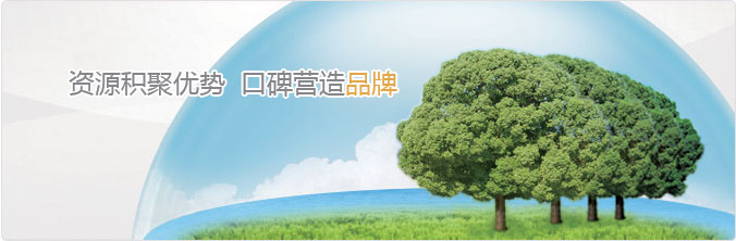 ��Դ�������ƣ��ڱ�Ӫ��Ʒ�ơ�