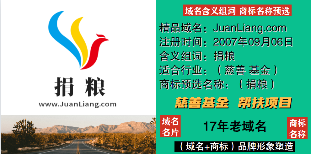 商标注册前,知识分享 商标注册前,知识分享